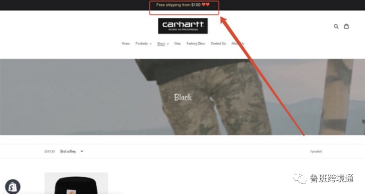 Shopify插件｜免运免邮横幅——Free Shipping Bar