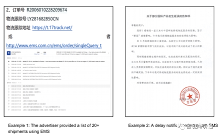 Facebook攻略-2021新政策/CCchat申请/Page评分申诉/BM申诉/企业账户维护