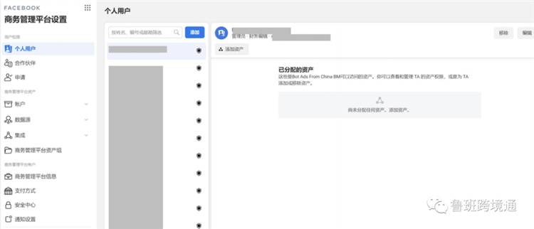 Facebook攻略-2021新政策/CCchat申请/Page评分申诉/BM申诉/企业账户维护