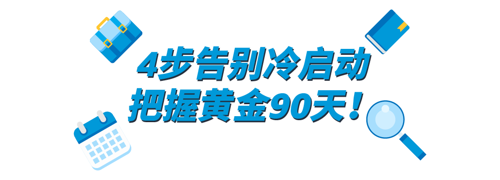 新品没流量？明天下午2点，60分钟亚马逊直播间教你逆势翻盘！