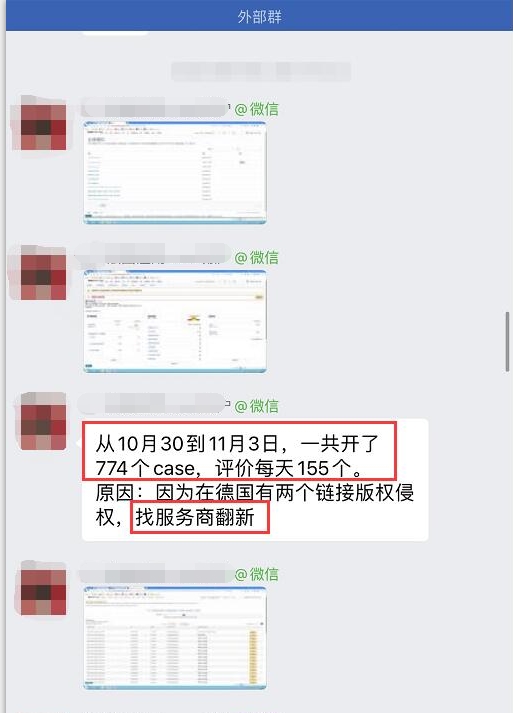 扎心！亚马逊开Case也封号？