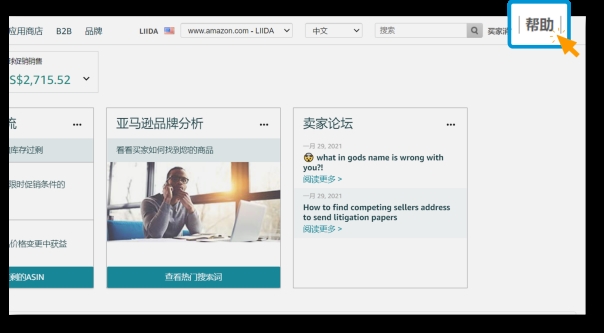 订单支持在线编辑，在线客服轻松咨询！这些升级的服务你知道几个？