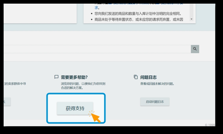 订单支持在线编辑，在线客服轻松咨询！这些升级的服务你知道几个？