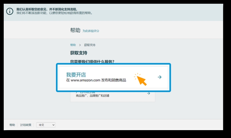 订单支持在线编辑，在线客服轻松咨询！这些升级的服务你知道几个？