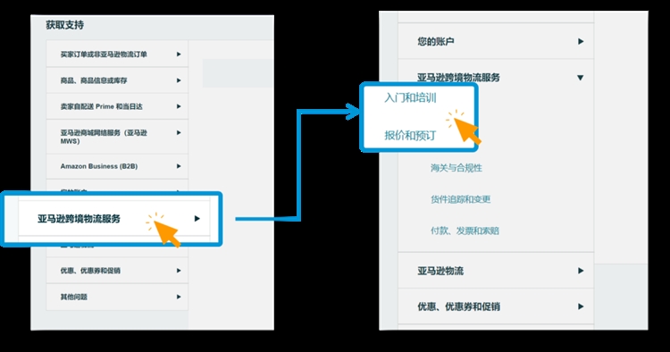 订单支持在线编辑，在线客服轻松咨询！这些升级的服务你知道几个？
