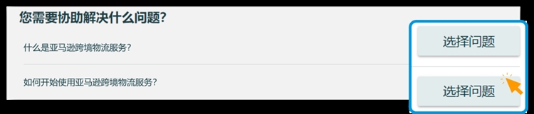 订单支持在线编辑，在线客服轻松咨询！这些升级的服务你知道几个？