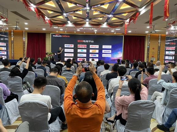 造明公社携手雨果跨境走入中山产业带选品分析会圆满落幕！