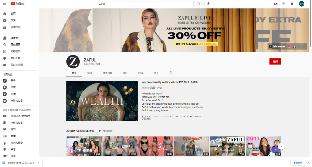 中国DTC品牌出海正当时，如何破圈 ，实现销量口碑双丰收？