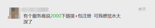 亚马逊招商审核要求提高!还未入驻的卖家该怎么办?