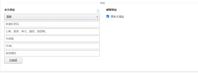 亚马逊要求提供我们的税务身份信息 该怎样填写？
