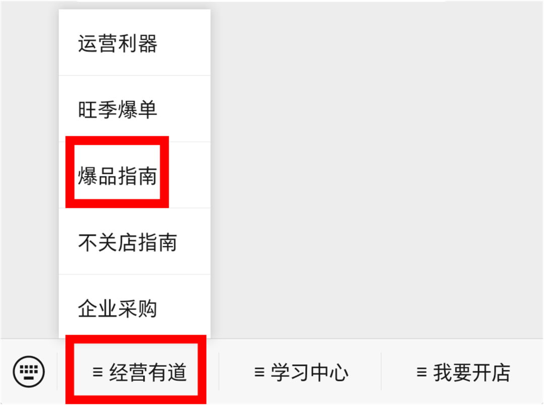 对不起，我们放大招了！首度公开亚马逊96个热门品类合辑！ 有没有你要的商机？