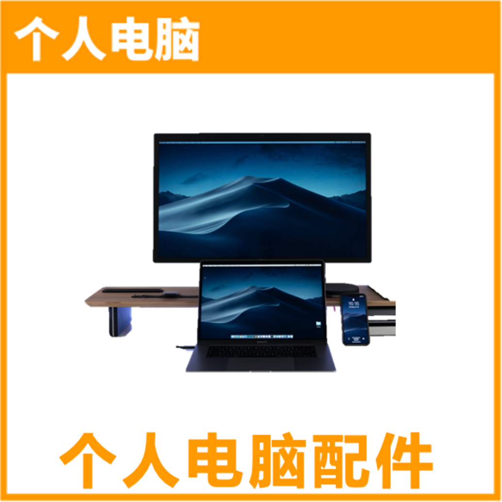 对不起，我们放大招了！首度公开亚马逊96个热门品类合辑！ 有没有你要的商机？