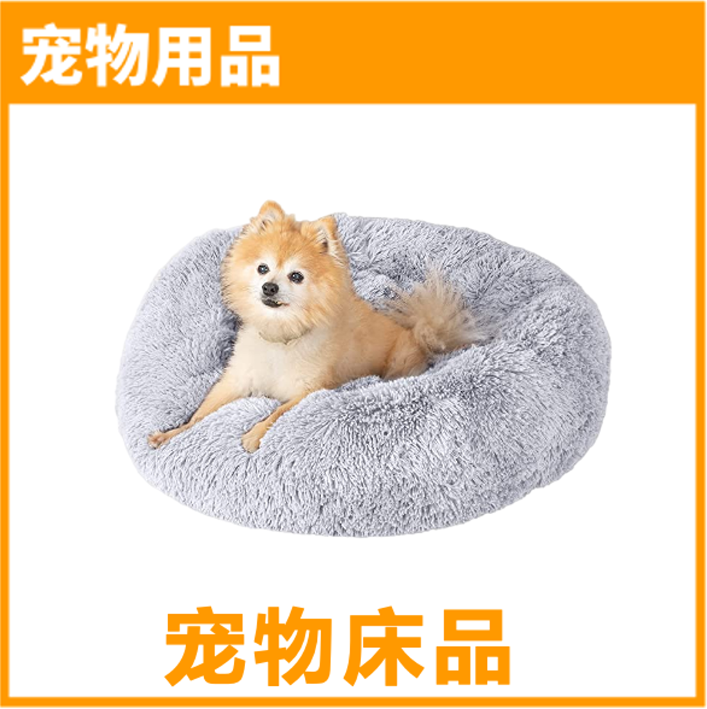 对不起，我们放大招了！首度公开亚马逊96个热门品类合辑！ 有没有你要的商机？