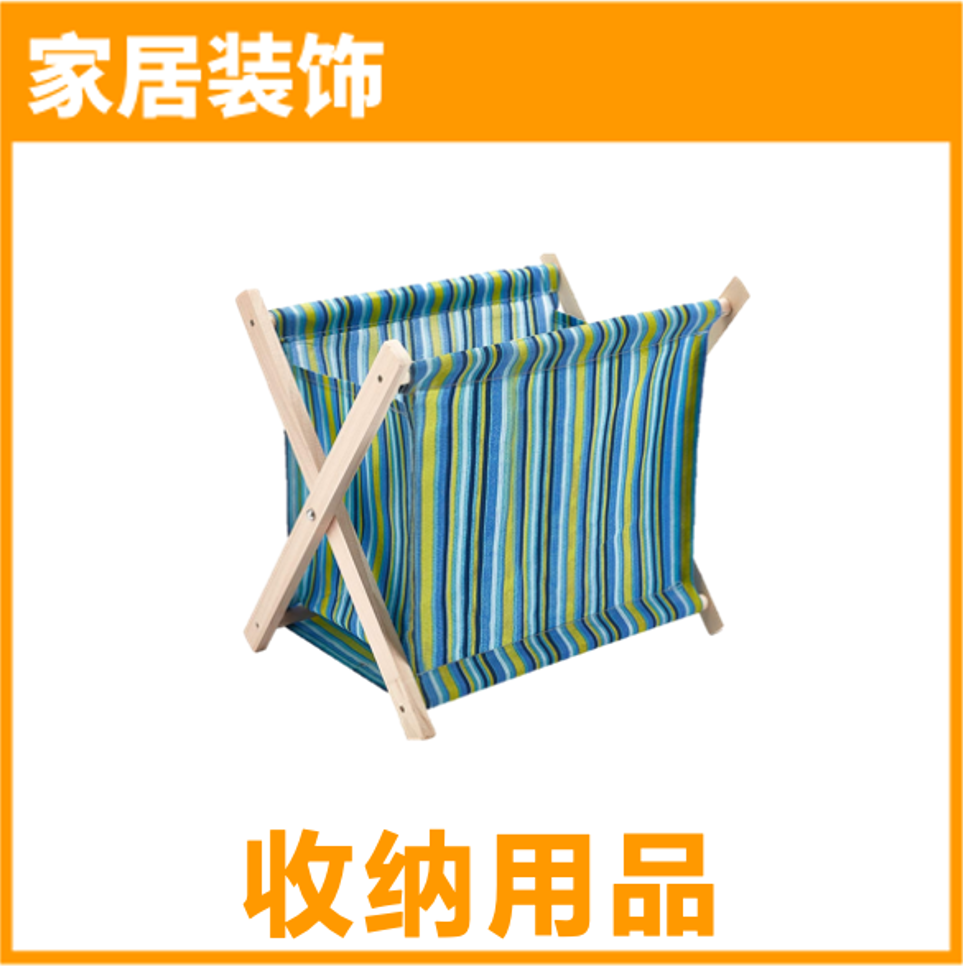 对不起，我们放大招了！首度公开亚马逊96个热门品类合辑！ 有没有你要的商机？