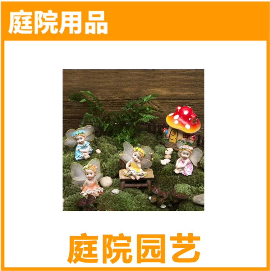 对不起，我们放大招了！首度公开亚马逊96个热门品类合辑！ 有没有你要的商机？