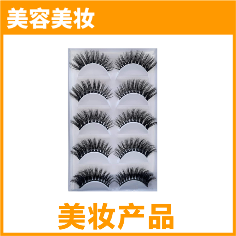 对不起，我们放大招了！首度公开亚马逊96个热门品类合辑！ 有没有你要的商机？