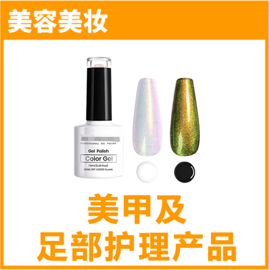 对不起，我们放大招了！首度公开亚马逊96个热门品类合辑！ 有没有你要的商机？