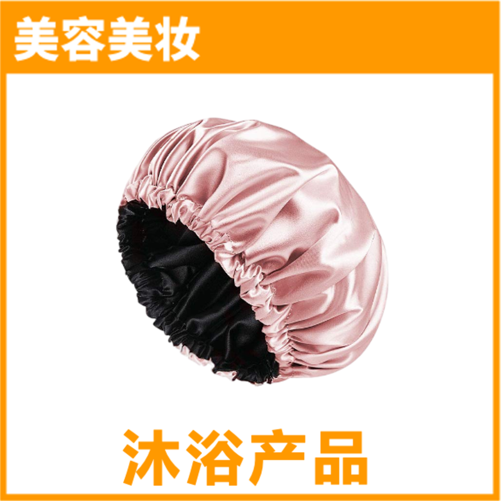 对不起，我们放大招了！首度公开亚马逊96个热门品类合辑！ 有没有你要的商机？