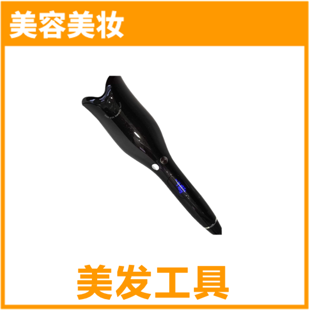 对不起，我们放大招了！首度公开亚马逊96个热门品类合辑！ 有没有你要的商机？