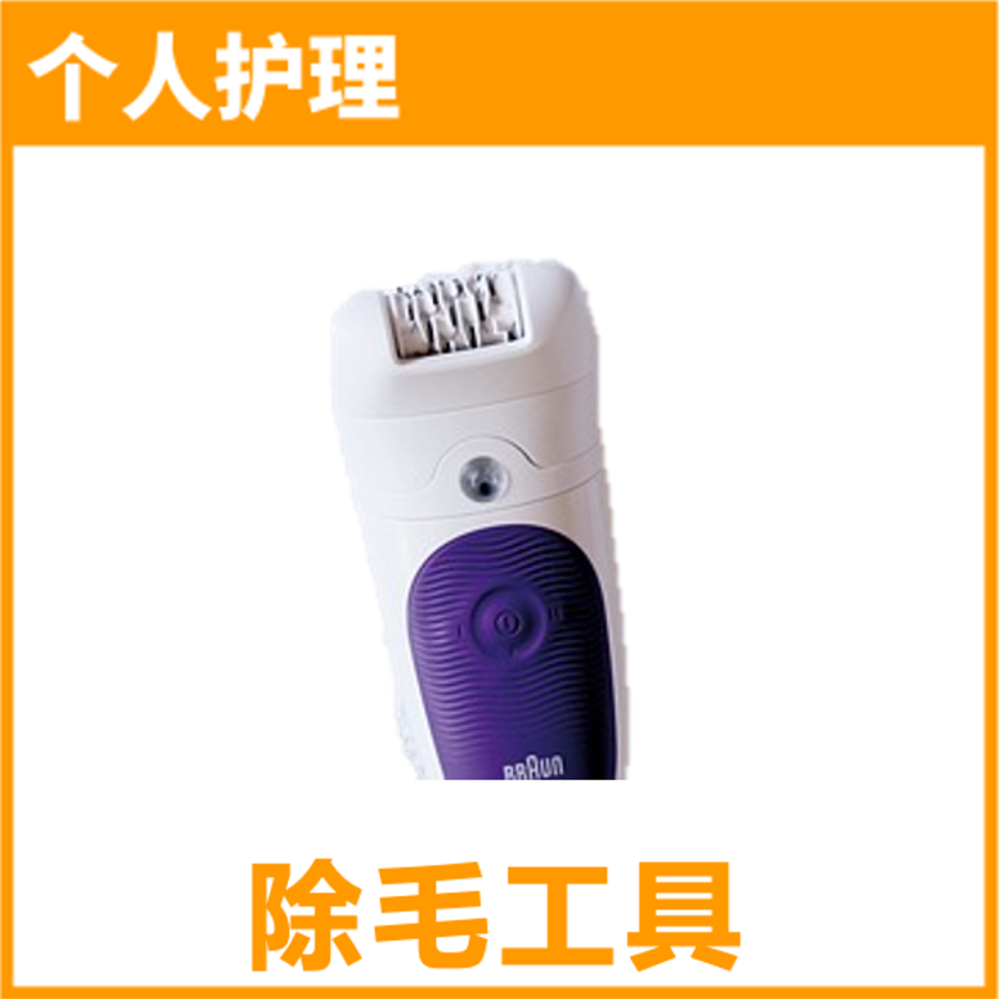 对不起，我们放大招了！首度公开亚马逊96个热门品类合辑！ 有没有你要的商机？