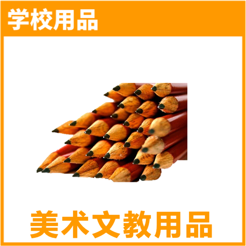 对不起，我们放大招了！首度公开亚马逊96个热门品类合辑！ 有没有你要的商机？