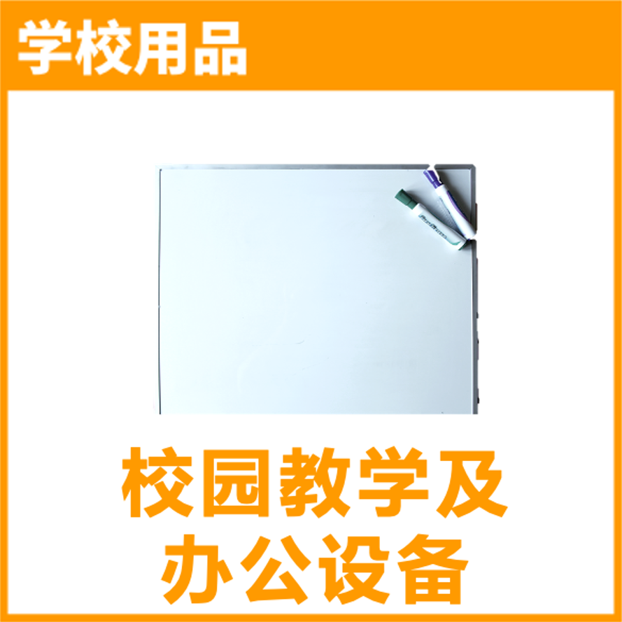 对不起，我们放大招了！首度公开亚马逊96个热门品类合辑！ 有没有你要的商机？