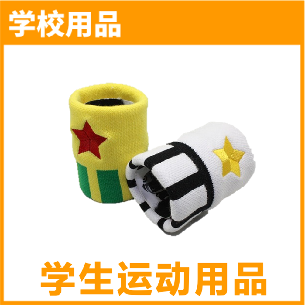 对不起，我们放大招了！首度公开亚马逊96个热门品类合辑！ 有没有你要的商机？