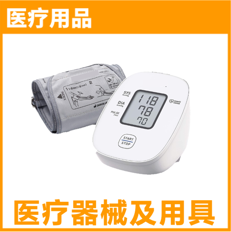 对不起，我们放大招了！首度公开亚马逊96个热门品类合辑！ 有没有你要的商机？