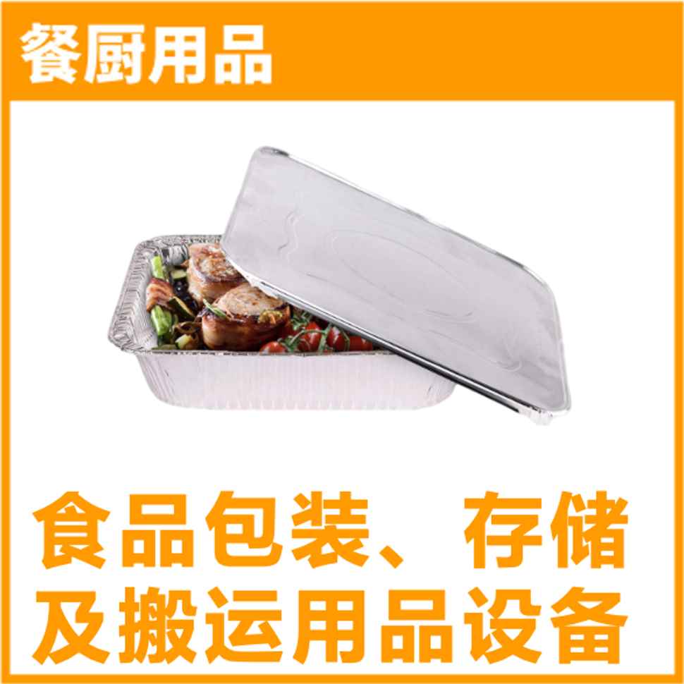 对不起，我们放大招了！首度公开亚马逊96个热门品类合辑！ 有没有你要的商机？