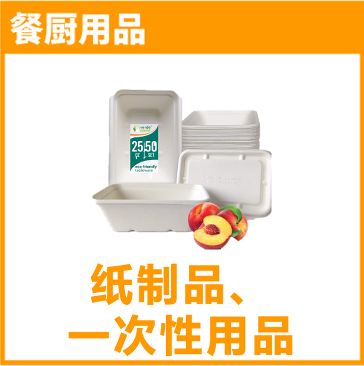 对不起，我们放大招了！首度公开亚马逊96个热门品类合辑！ 有没有你要的商机？