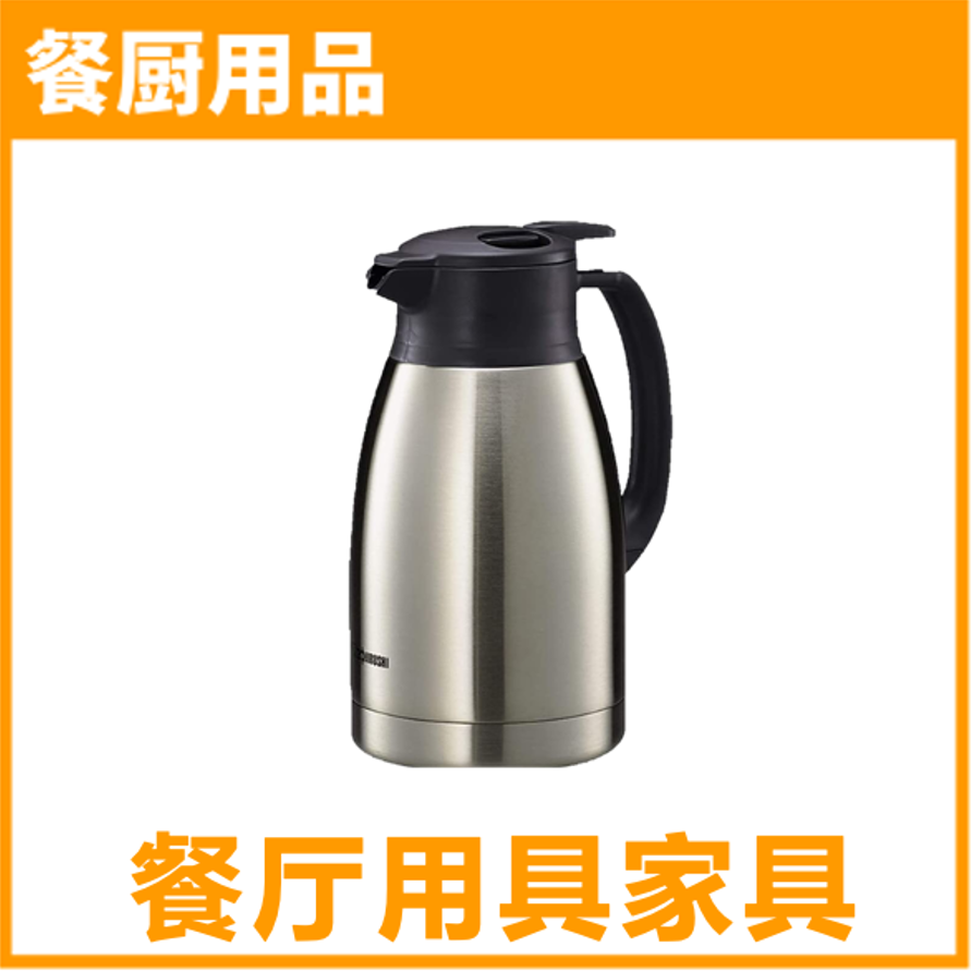 对不起，我们放大招了！首度公开亚马逊96个热门品类合辑！ 有没有你要的商机？