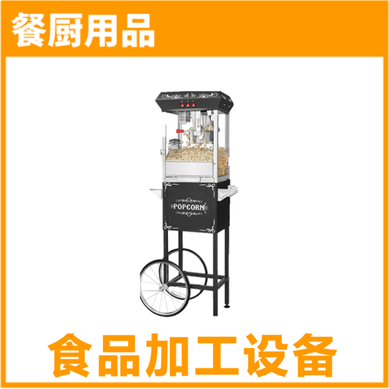 对不起，我们放大招了！首度公开亚马逊96个热门品类合辑！ 有没有你要的商机？