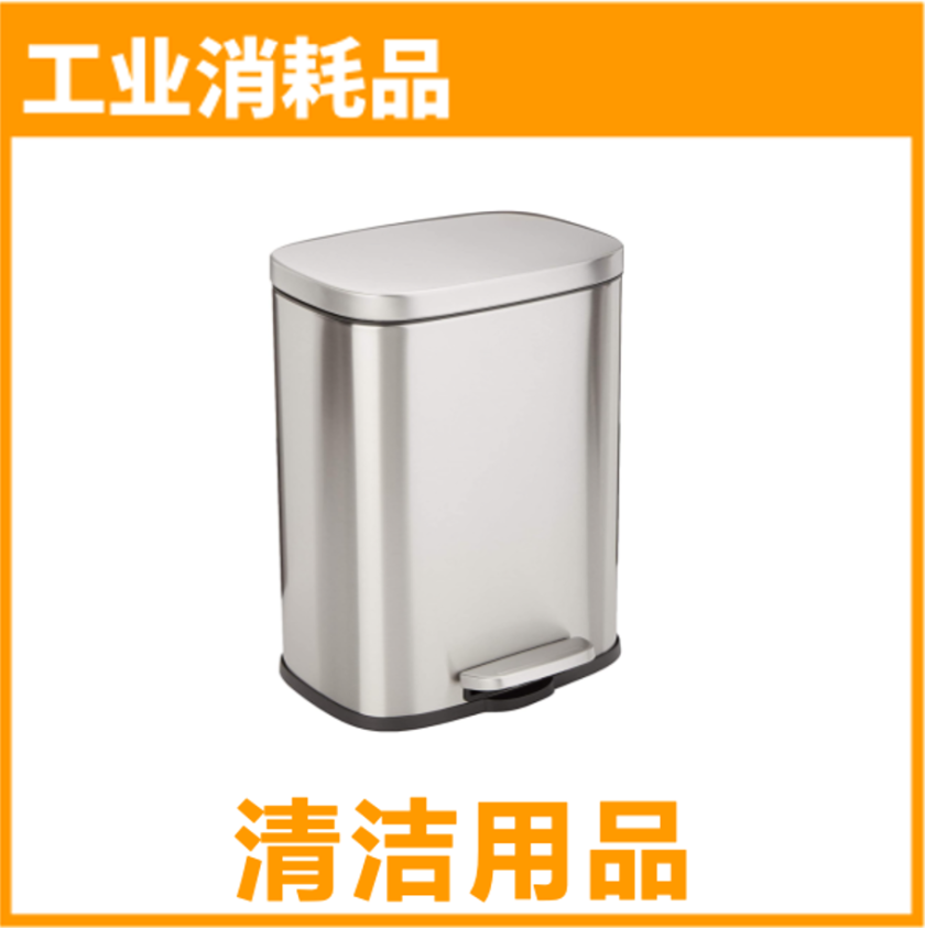 对不起，我们放大招了！首度公开亚马逊96个热门品类合辑！ 有没有你要的商机？