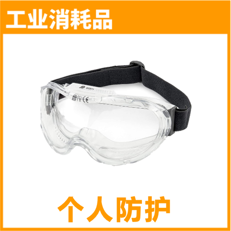 对不起，我们放大招了！首度公开亚马逊96个热门品类合辑！ 有没有你要的商机？