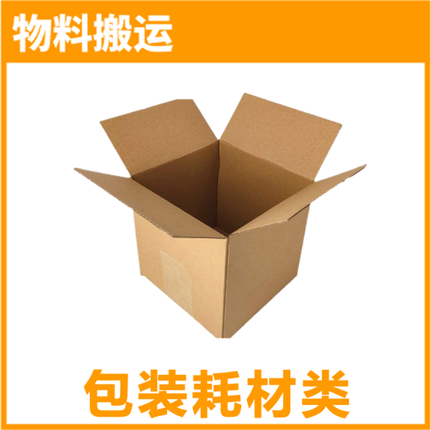 对不起，我们放大招了！首度公开亚马逊96个热门品类合辑！ 有没有你要的商机？