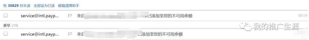 单网页高利润谷歌广告实操案例（三）