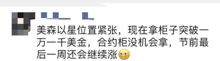 海运、空运、铁路、快递统统全线涨价！苦了千千万万的货主和货代