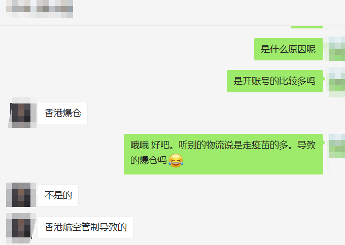 海运、空运、铁路、快递统统全线涨价！苦了千千万万的货主和货代