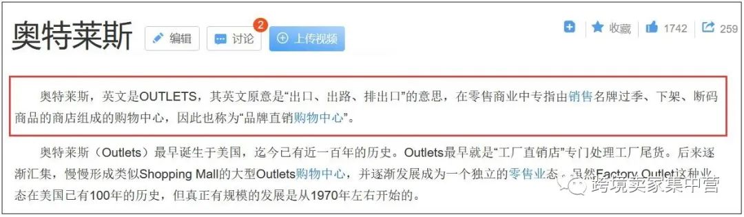 分享一个亚马逊卖家清库存的好方法