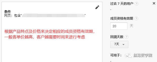 试了千遍万遍，展示再营销还是做不好？戳这里！