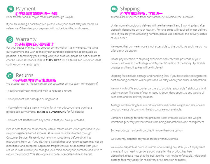 为什么我做eBay不出单（一）