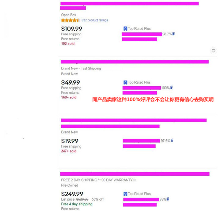 为什么我做eBay不出单（一）