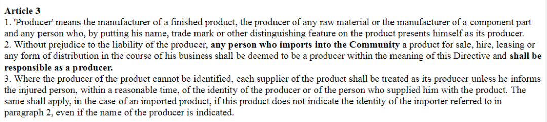 在EAR系统上注册应该用什么主体公司？