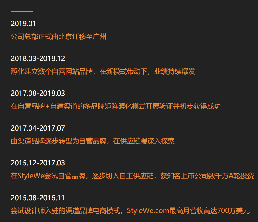 跨境独立站大卖“细刻”完成5000万美元B轮融资，腾讯领投