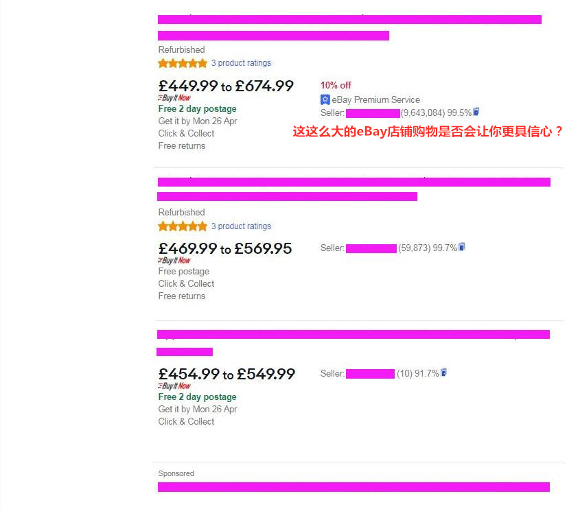 为什么我做eBay不出单（一）