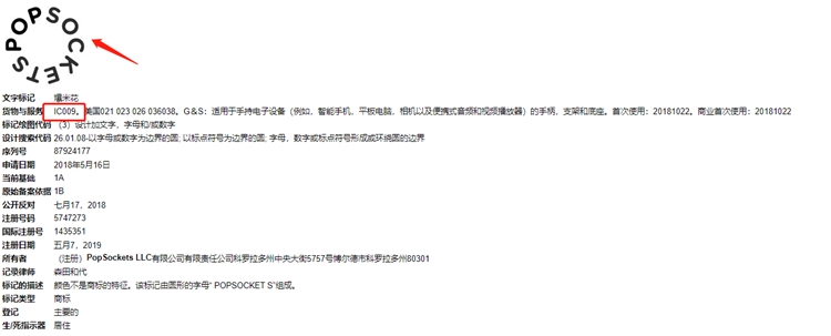 太可怕！一家公司在4大类中共注册50个商标，许多卖家已收到投诉信