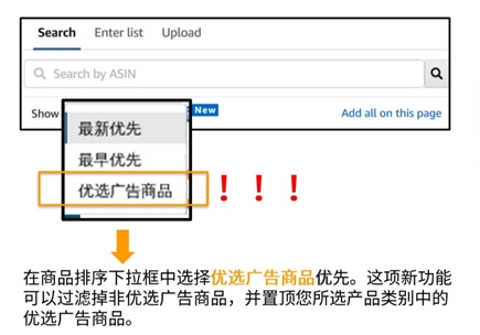 告别低效!聊聊CPC投放新思路,ROAS提高3.8倍!