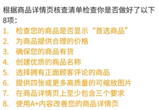 告别低效!聊聊CPC投放新思路,ROAS提高3.8倍!