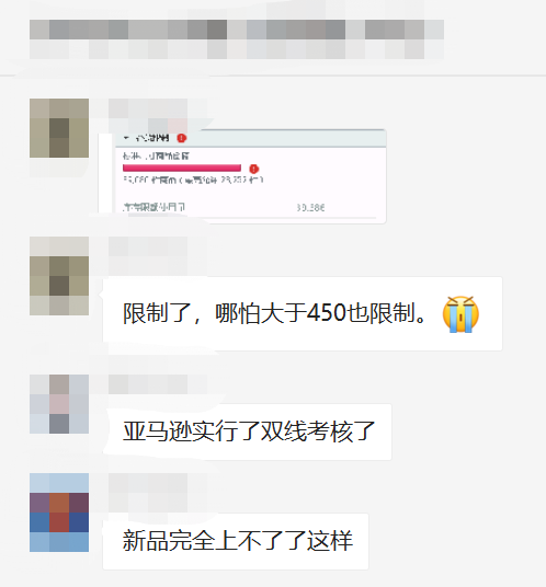 难顶...双重限制库存来袭!亚马逊意欲何为?深度剖析 赚钱 第3张-星和月