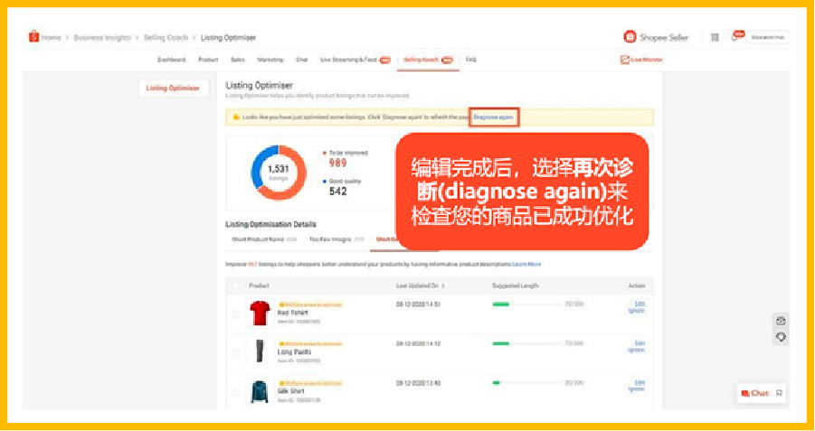 店铺没流量? 官方新功能"选品平台+上新神器+发货计时器"上线助力, 0费用0门槛